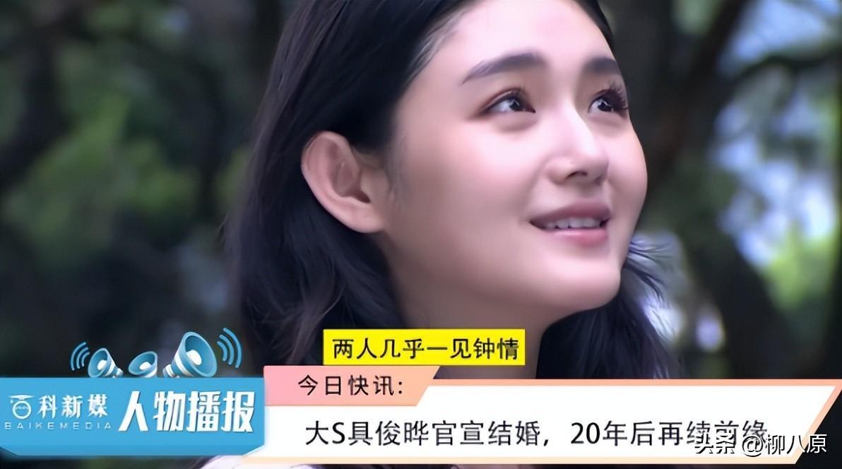大s离婚风波后状态,大s遭嫌弃原创