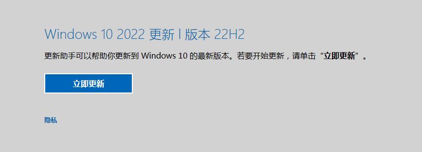 win10系统怎么安装win8,win10系统如何安装win软件
