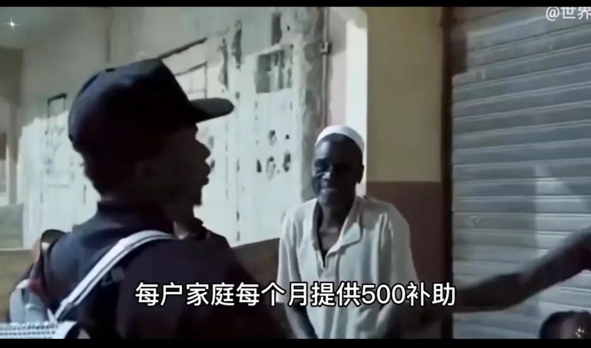 马内年薪,马内个人经历