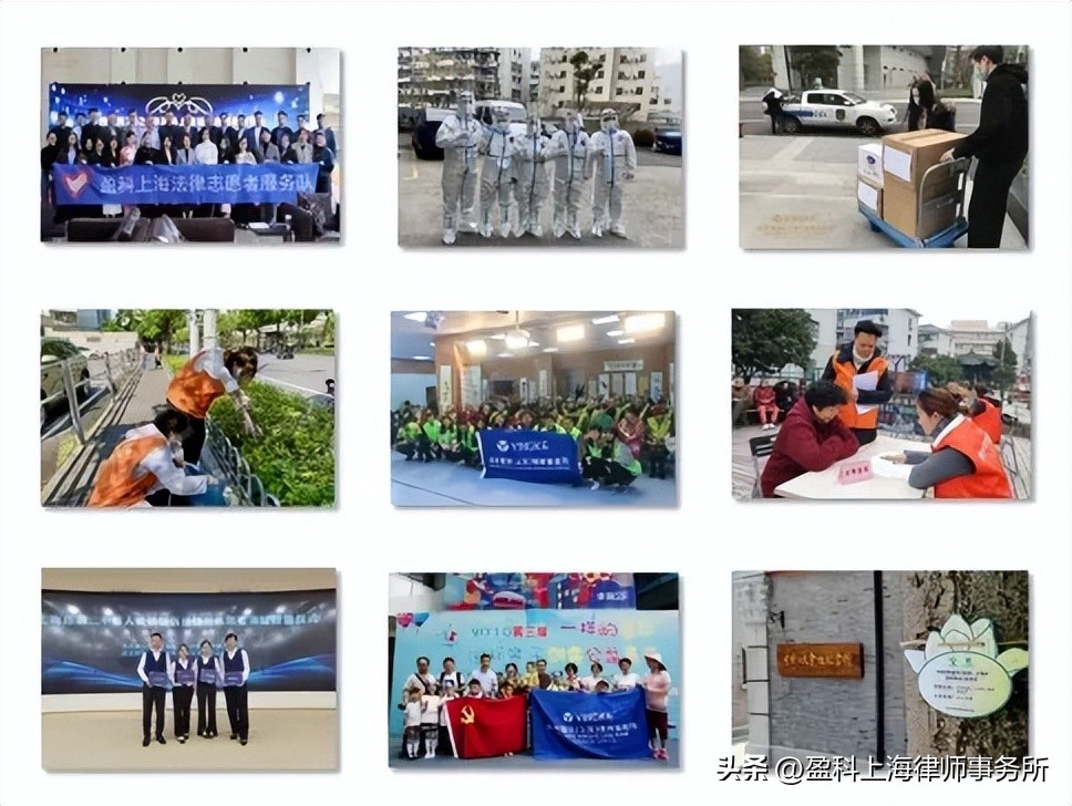 上海盈科律师事务所排名,北京盈科上海律师事务所简介