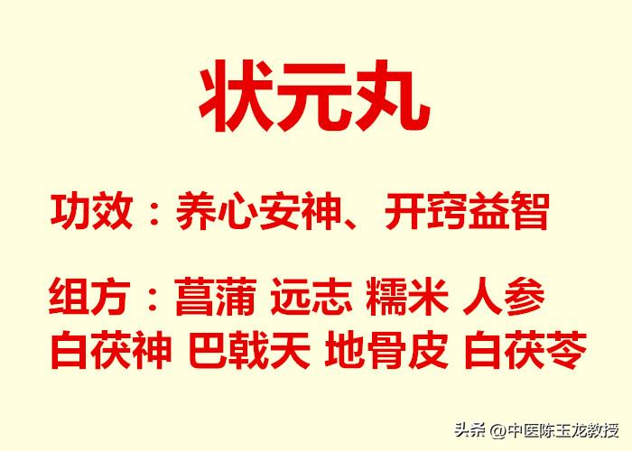提高瞬时记忆的小妙招,提高记忆效率15条