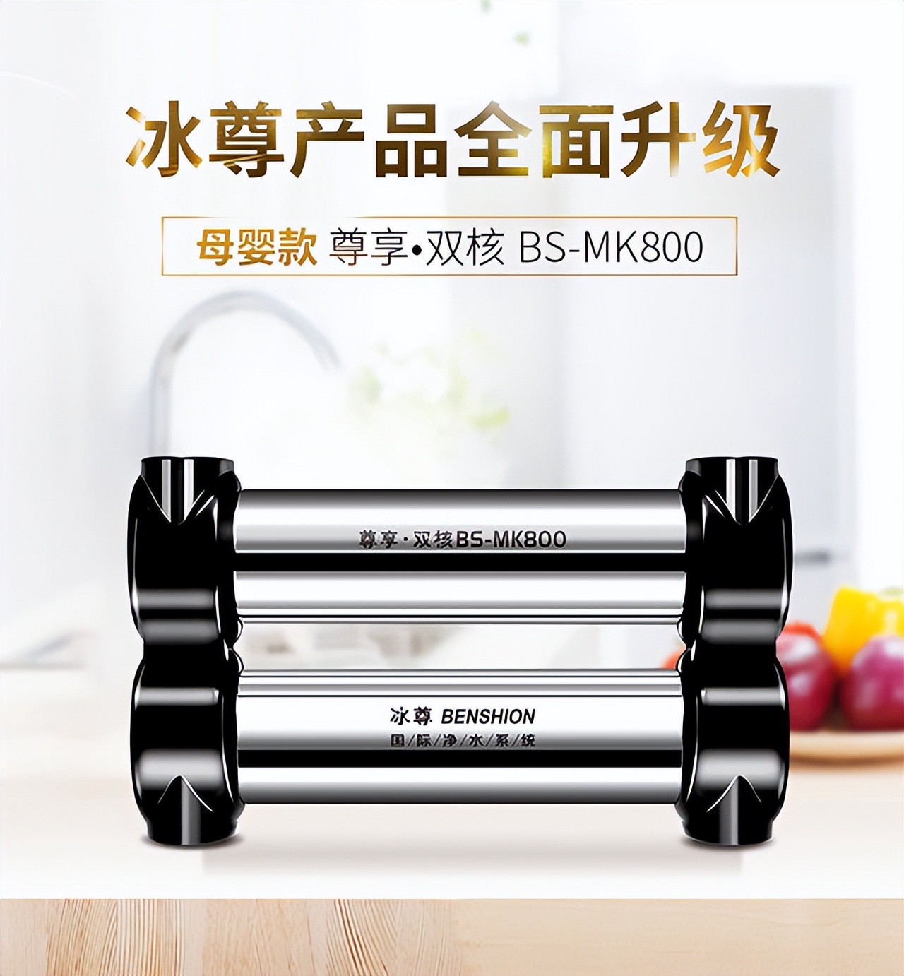 一般的家用净水器哪个品牌好,家用哪个品牌的净水器更好用