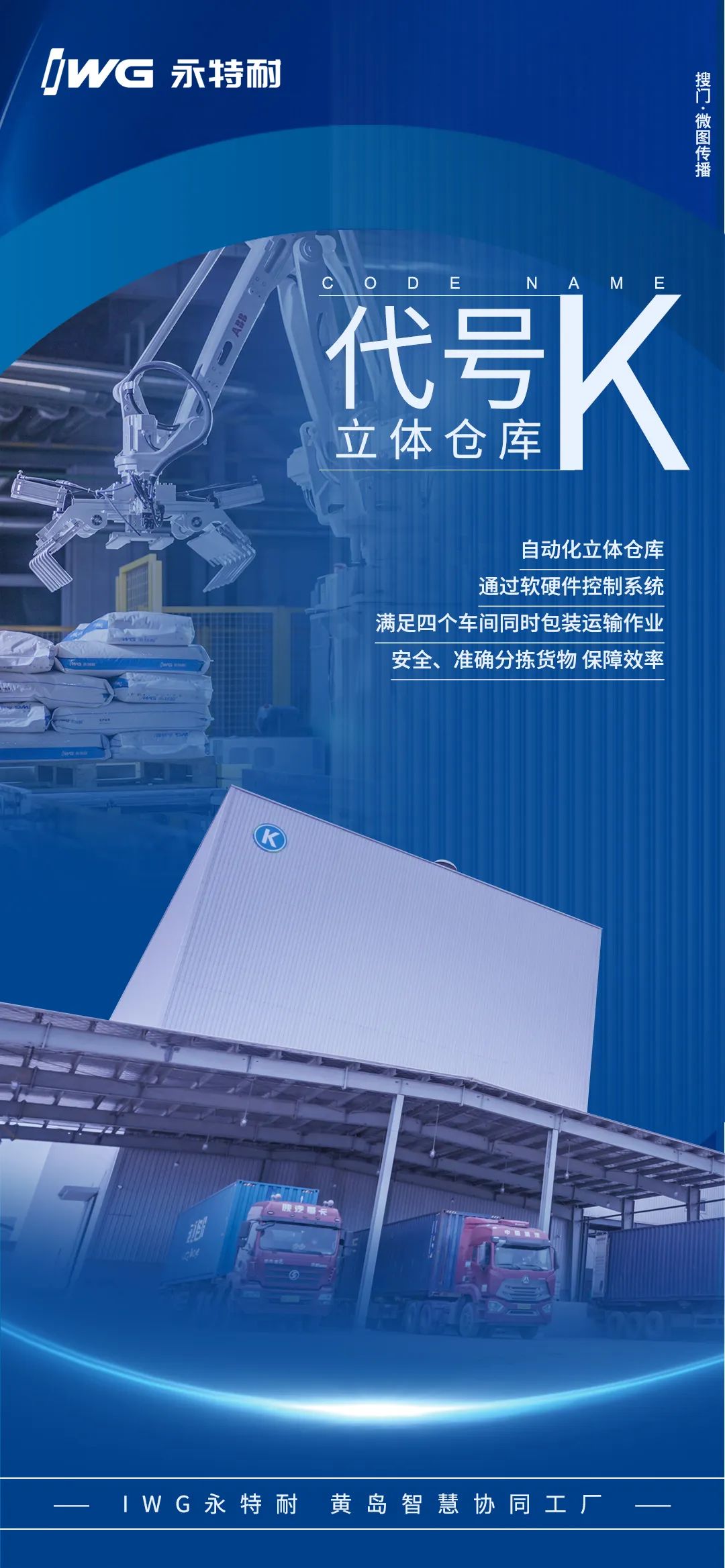 二十五年专业研发热塑性弹性体,25年专研