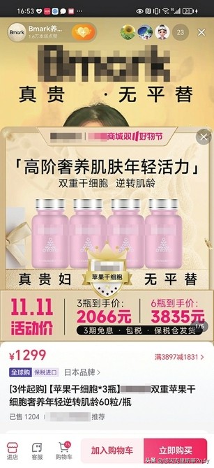 美容细胞抗衰靠谱吗,干细胞在美容抗衰的应用