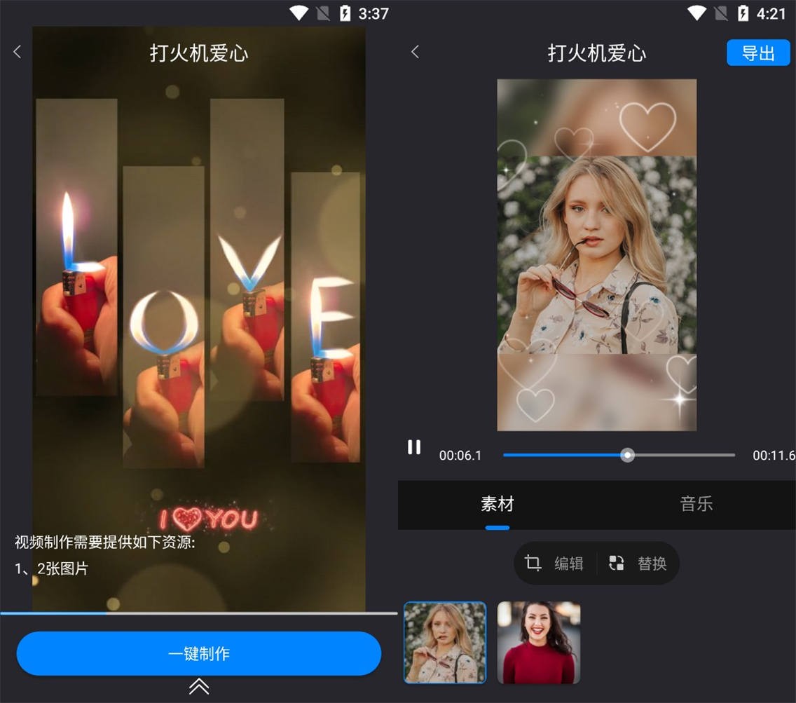 亲测视频app推荐,视频剪辑软件premiere下载