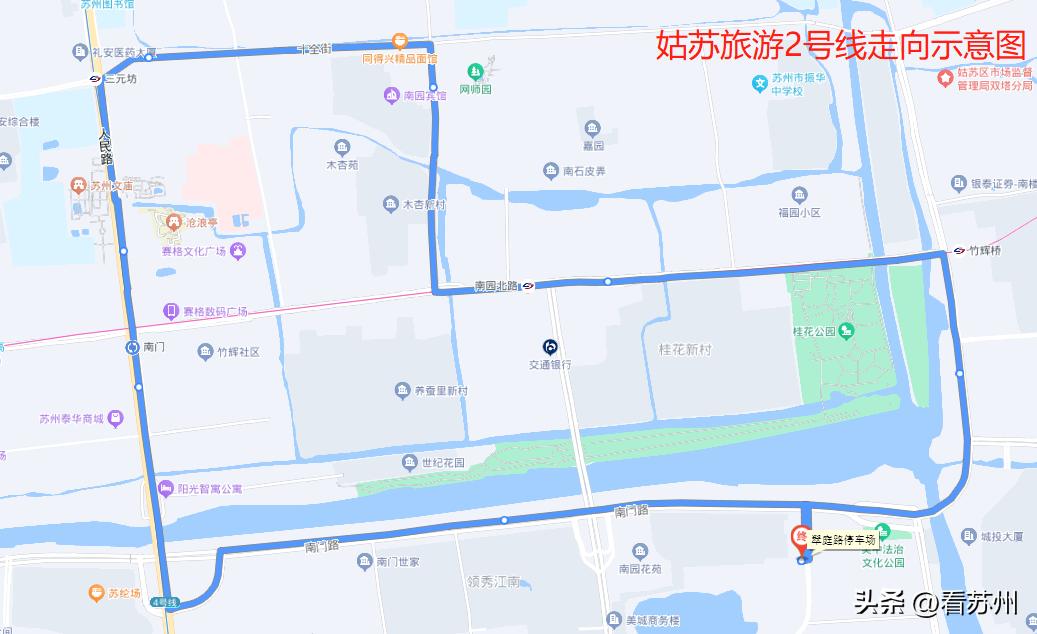 苏州自由行旅游线路有哪些,苏州最新旅游线路推荐一条