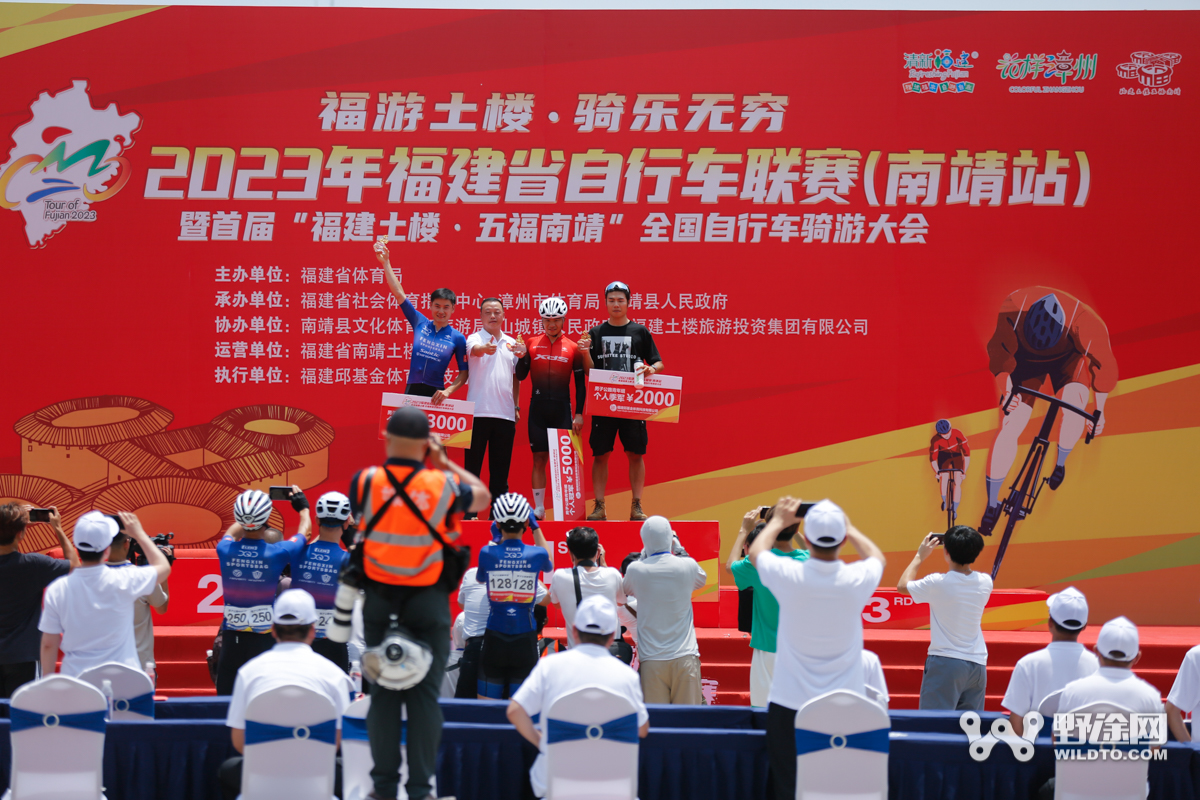 南靖站比赛,福建省自行车联赛南靖站