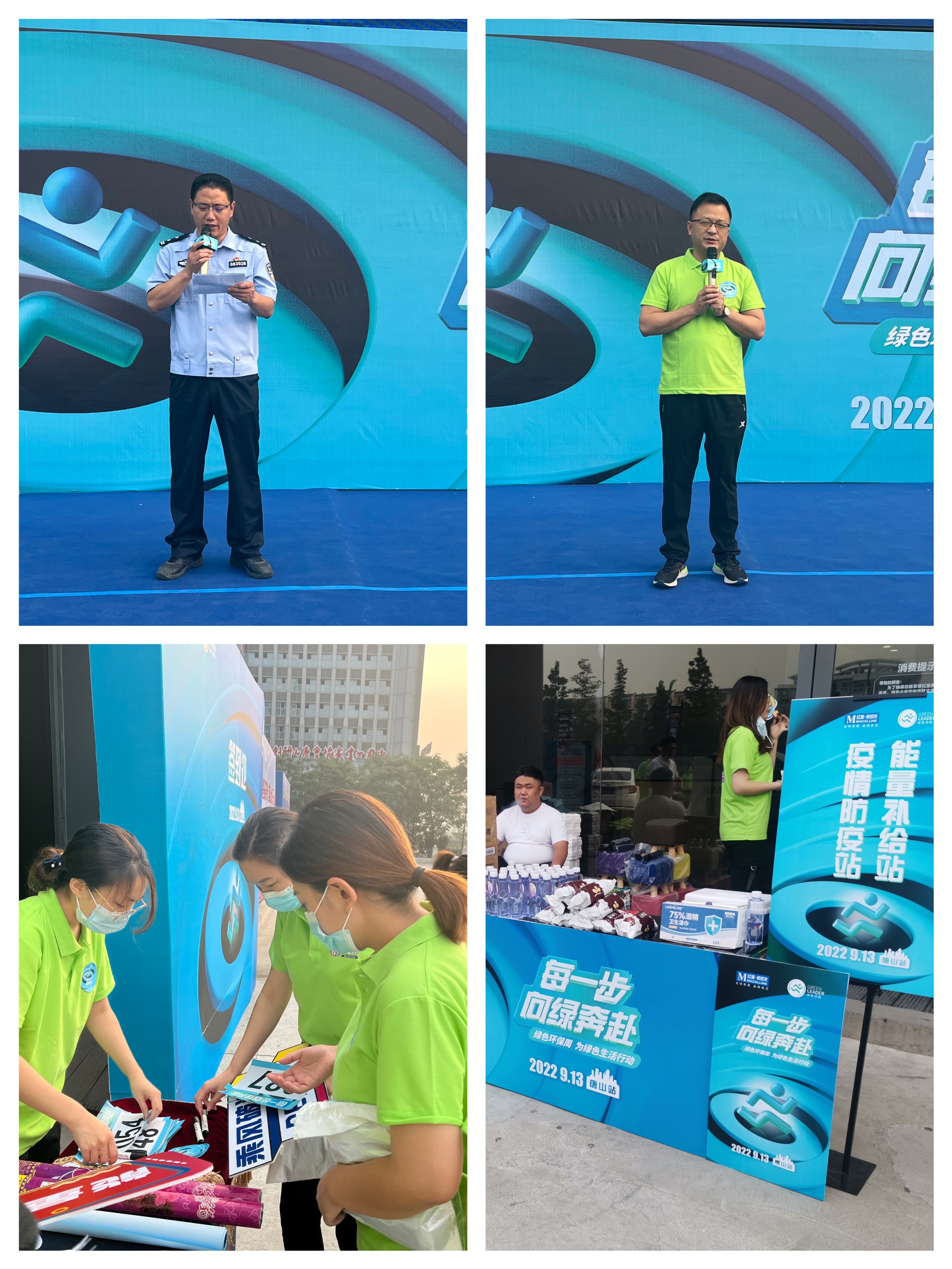 红星美凯龙向光而行,红星美凯龙唐山时代商场开业