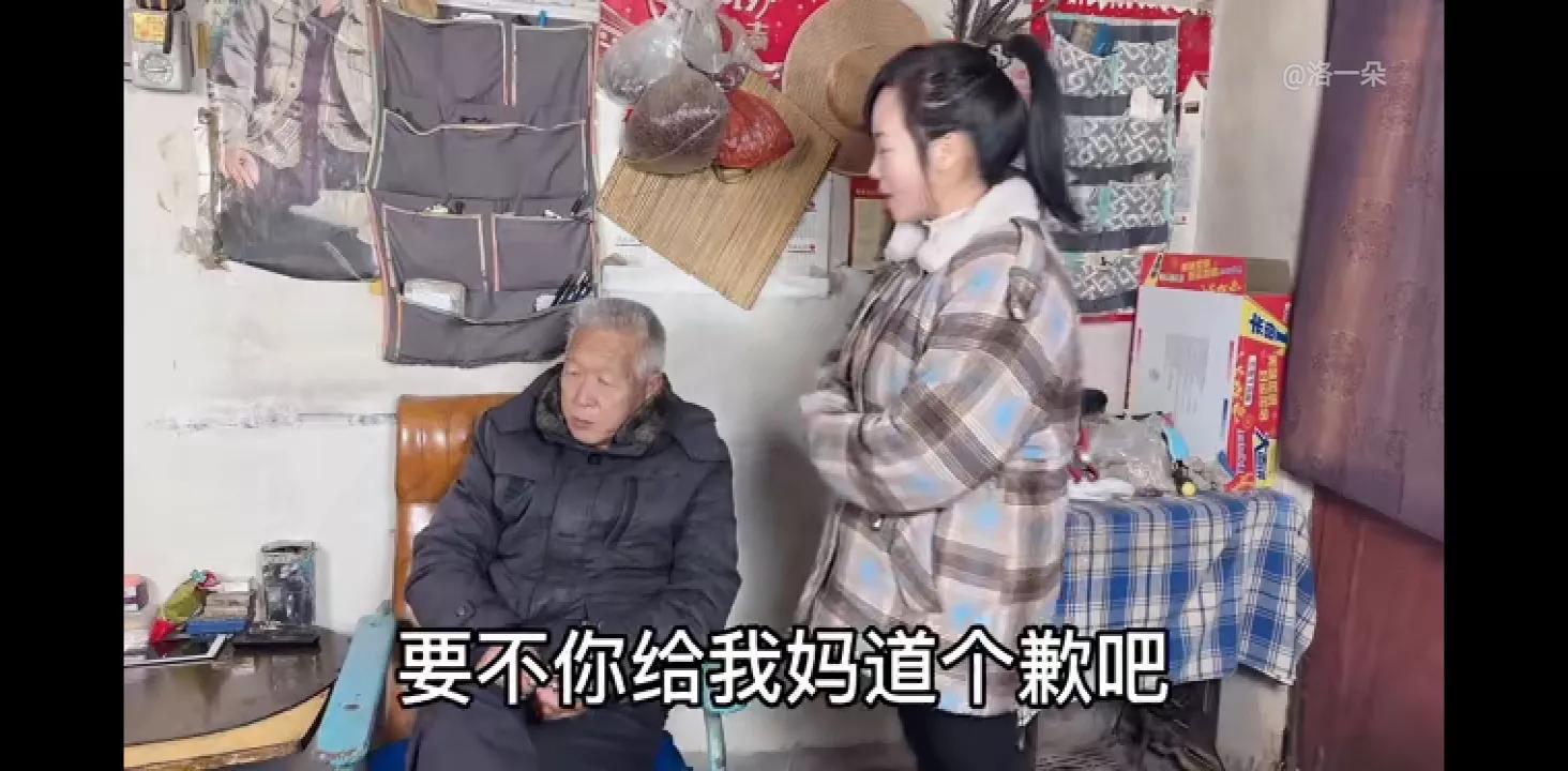 一朵爸妈吵架两天不说话，朵爸让子奇来处理，子奇机智来应对。
