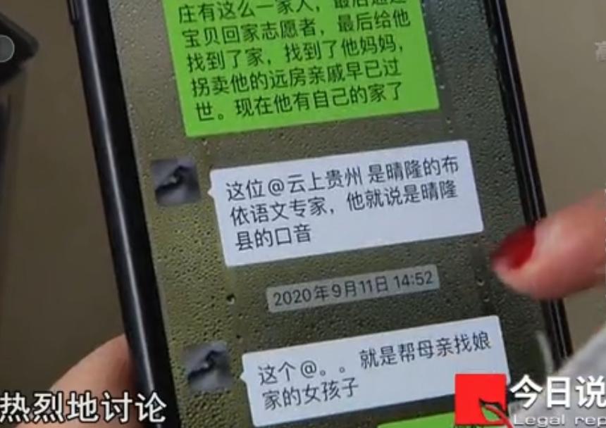 女子被拐卖到农村18年没回过娘家,从小被拐卖20多年后回到家乡