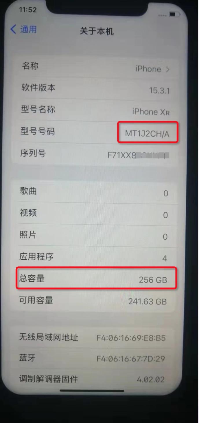 小姐姐忽悠网络诈骗分子,女性买苹果手机被骗