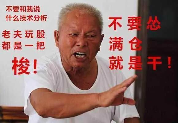 其实很多人都是通过炒股致富的,炒股是靠运气还是真的有方法