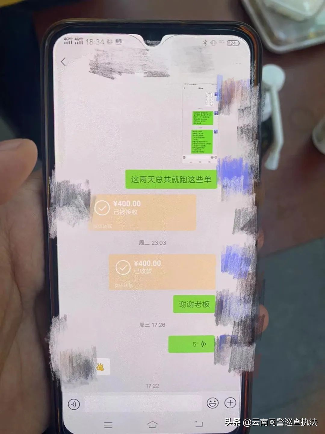 公安严查涉疫违法人员,公安严打涉疫违法案例