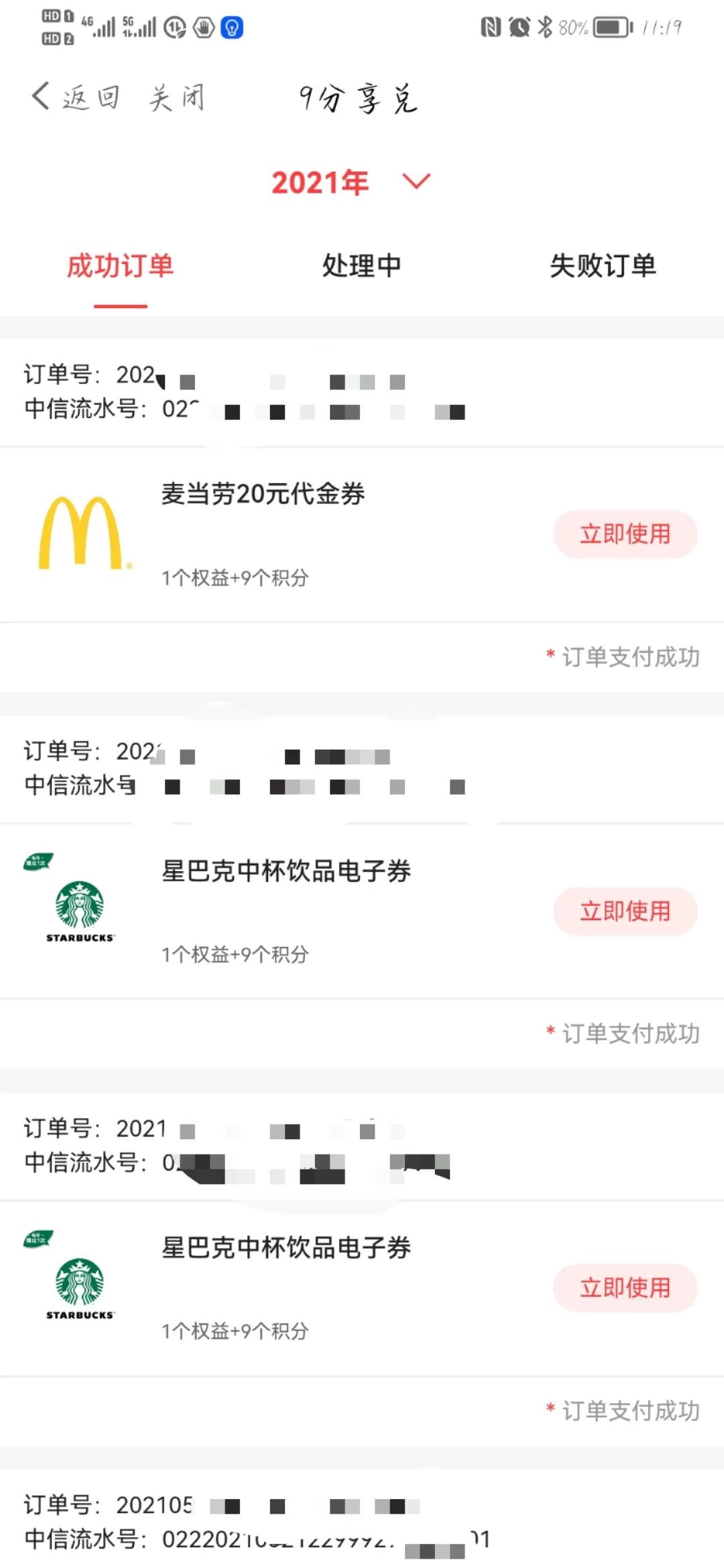 信用卡怎么用不产生利息,信用卡怎么用的