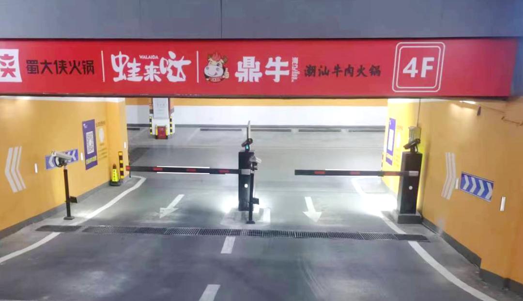 智慧停车场运营模式有哪些 (智慧停车场系统让停车变得简单)