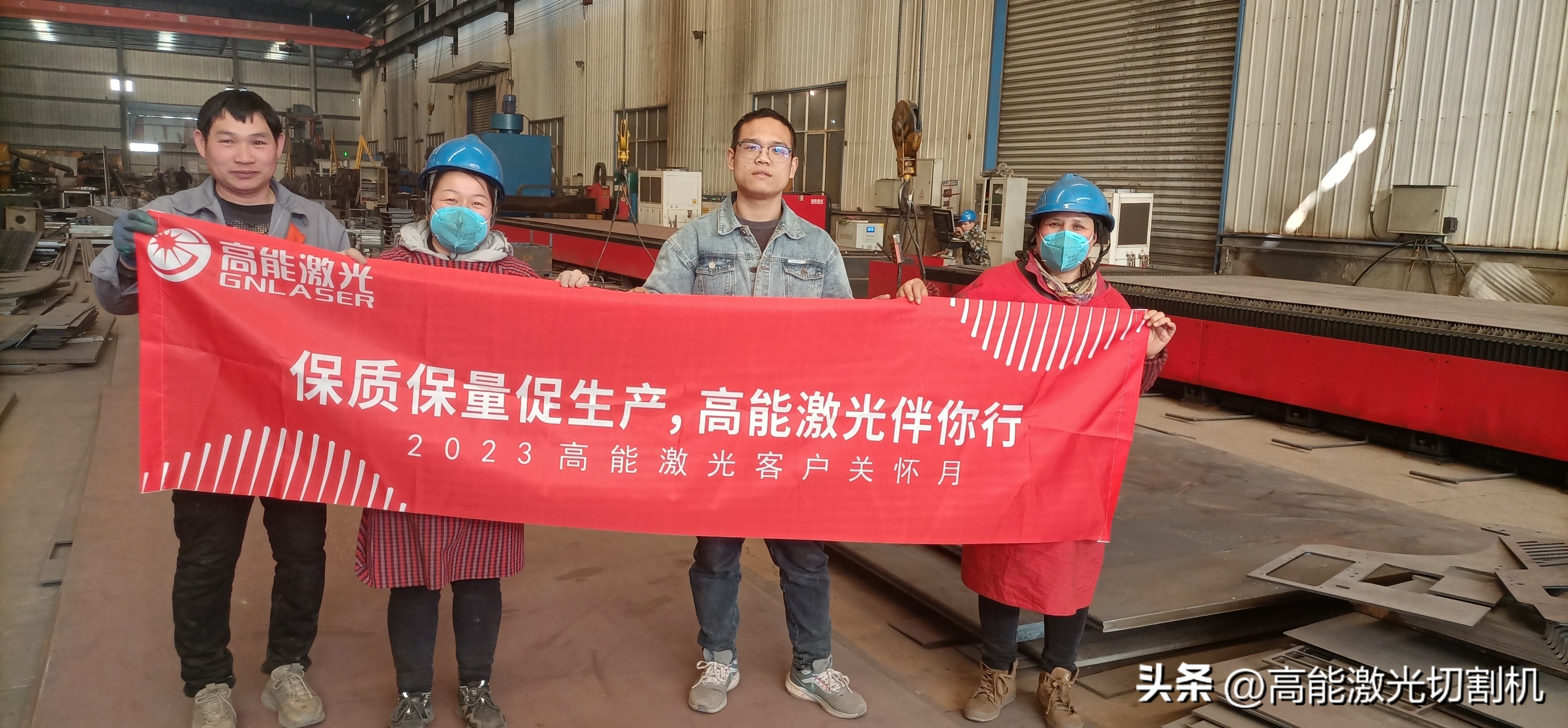 激光售后常识,高能激光切割机售后