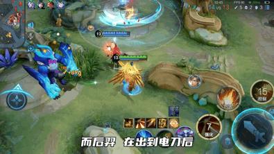 祖宗流后羿出装半肉,祖宗流后羿出装铭文