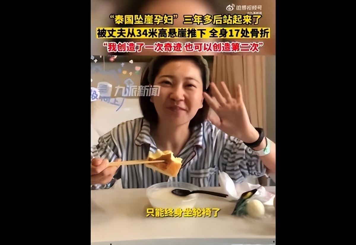 翟欣欣骗婚事件最终结果视频,翟欣欣骗婚案事件全过程