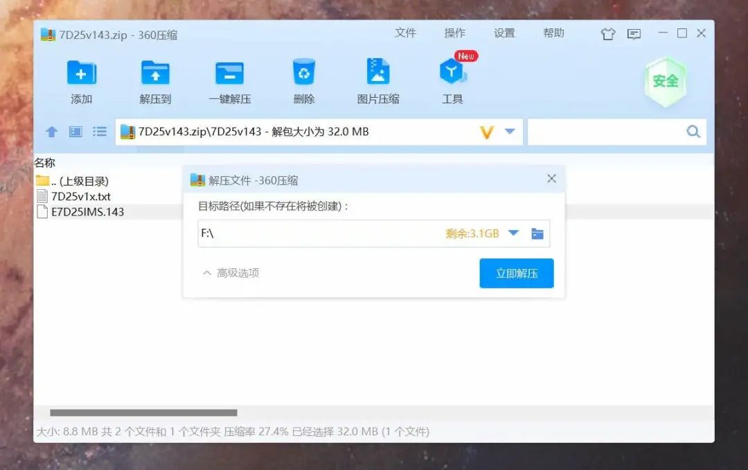 i712700b660m鍐呭瓨瓒呴,i77700hq瓒呴鏁欑▼