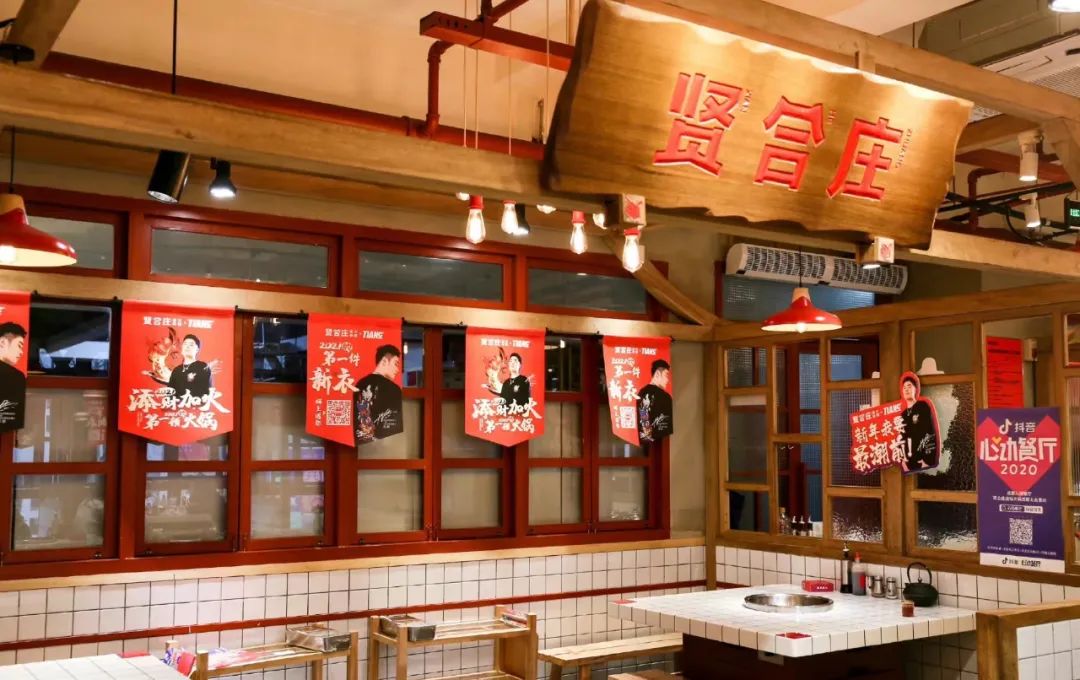 北上广深门店全关!知名火锅店“凉了”,别让这帮明星跑了