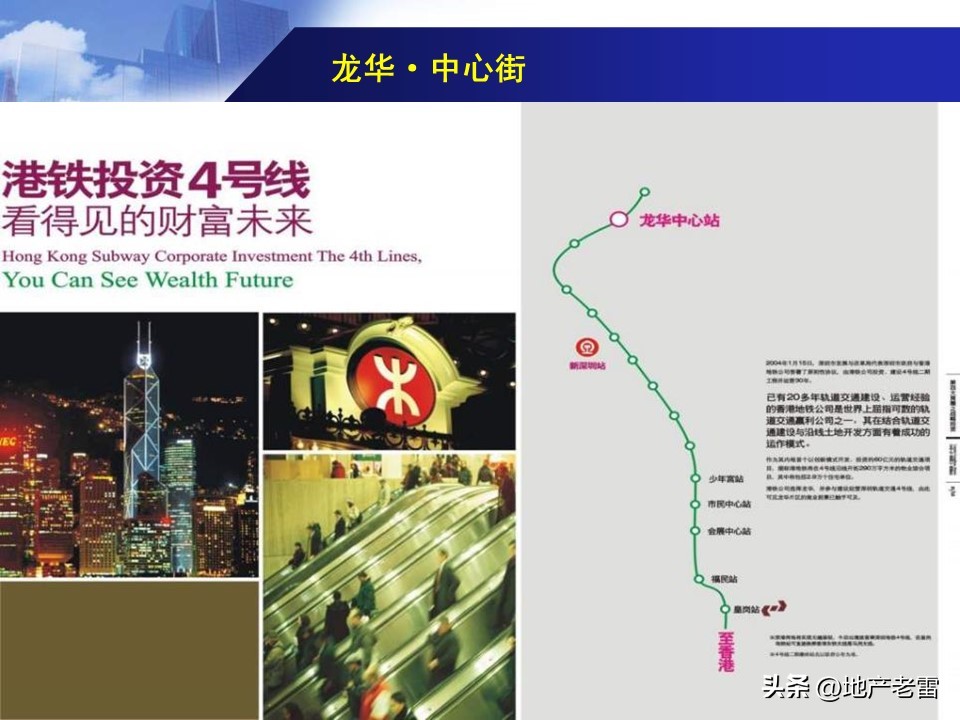 万科营销技巧和方法,万科营销策略分析