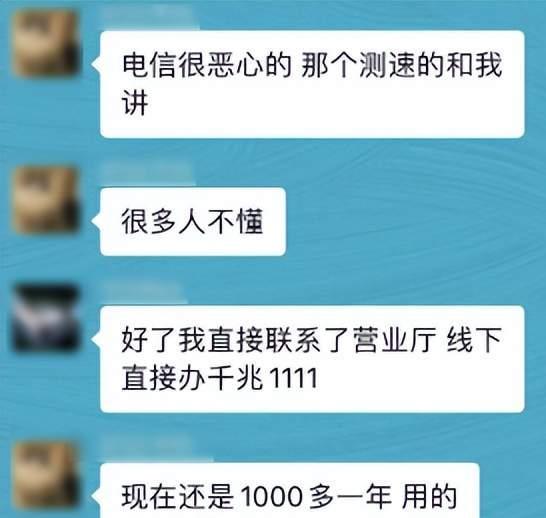 中国电信双十一宽带有优惠吗,电信宽带千兆双十一