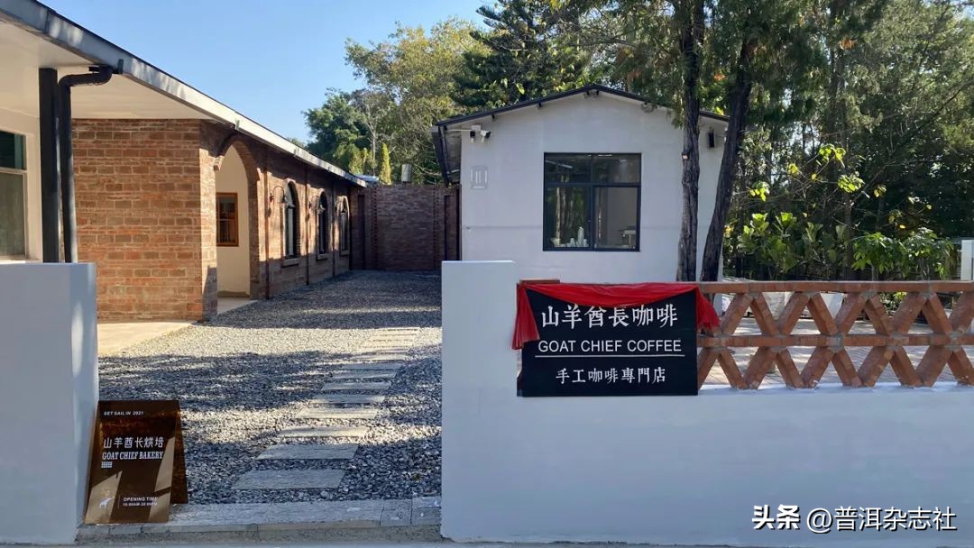 普洱市咖啡店推荐,普洱咖啡店推荐第一名