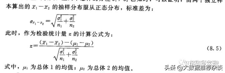如何根据od值计算样本量,ab实验案例讲解