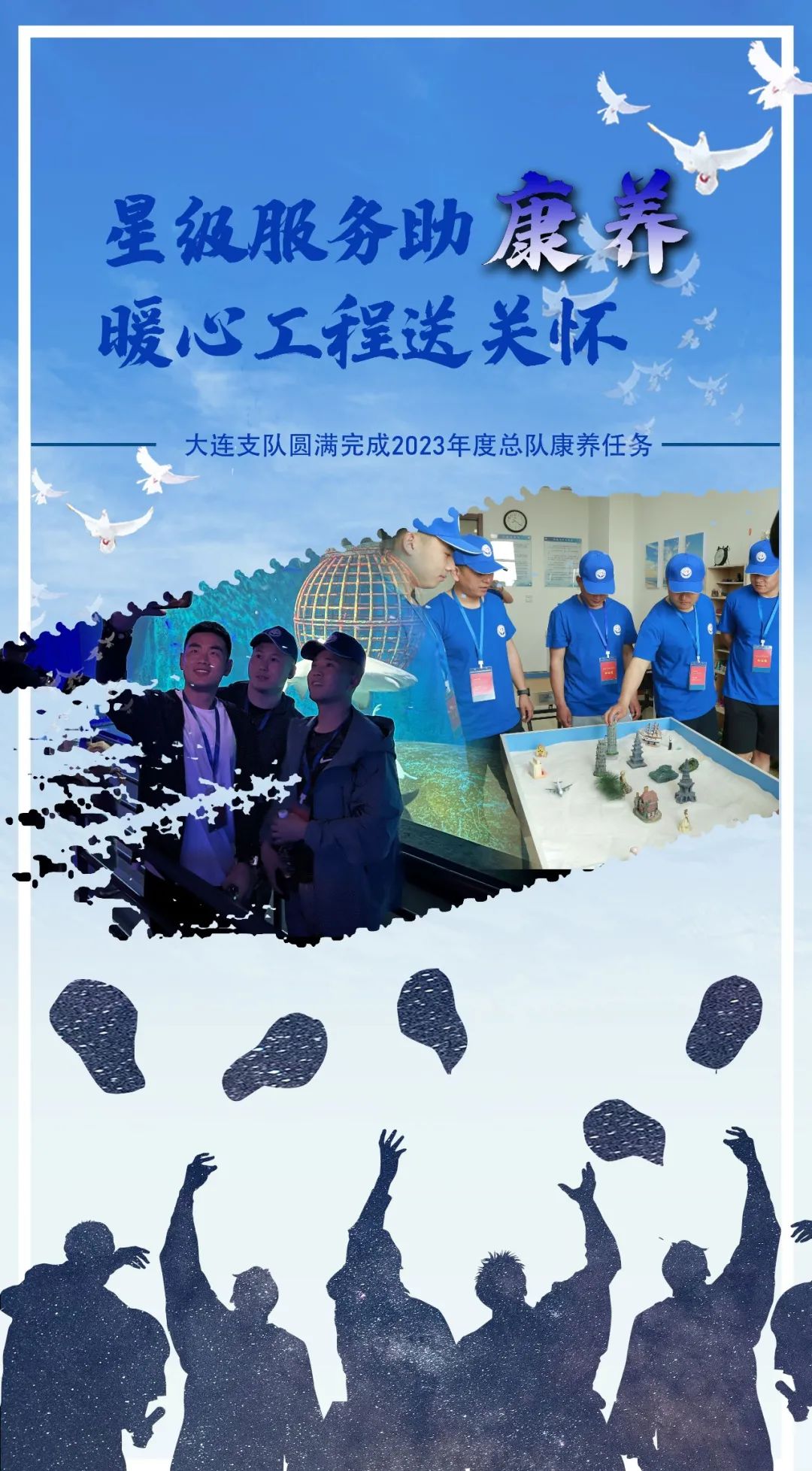 暖心服务送关爱,贴心服务助力精准康复