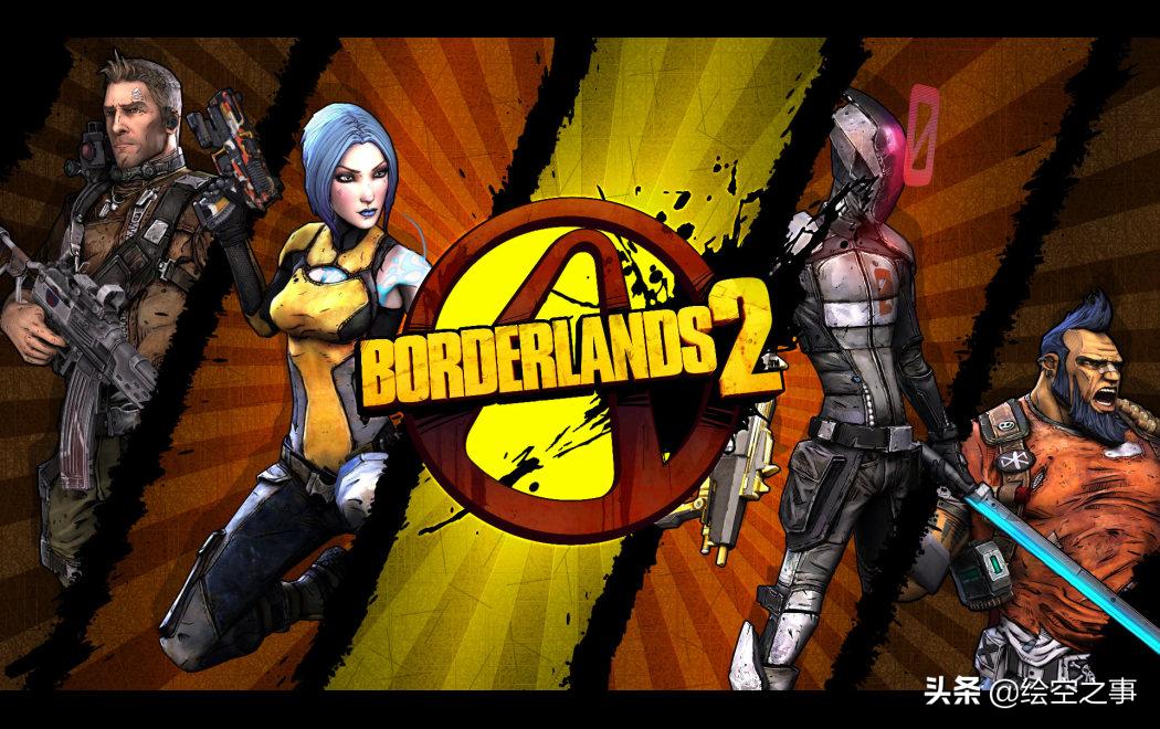 无主之地2守望者怎么打掉护盾,无主之地2还能玩吗