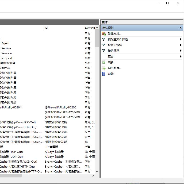 win10怎样禁止wps联网,win10怎么禁止浏览器联网