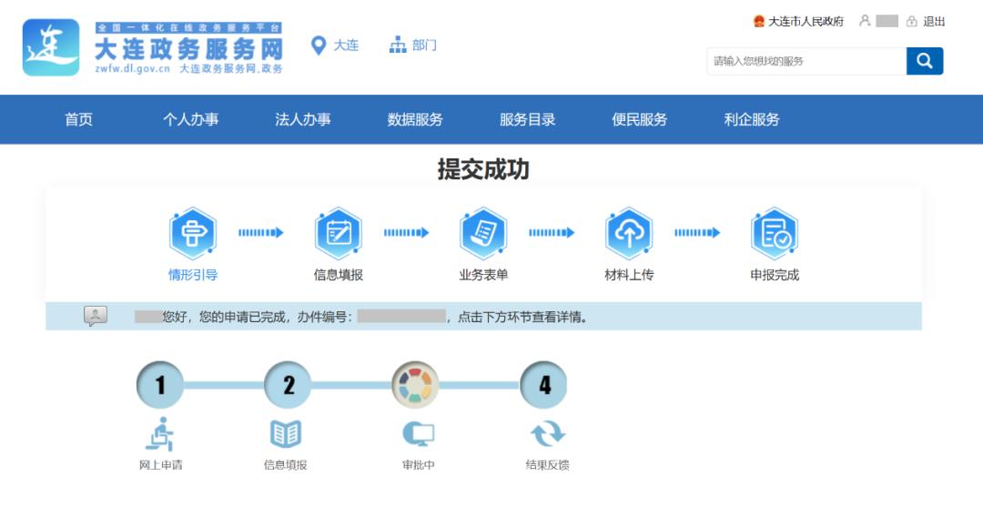 大连开母婴店,大连地区母婴店一年盈利多少钱