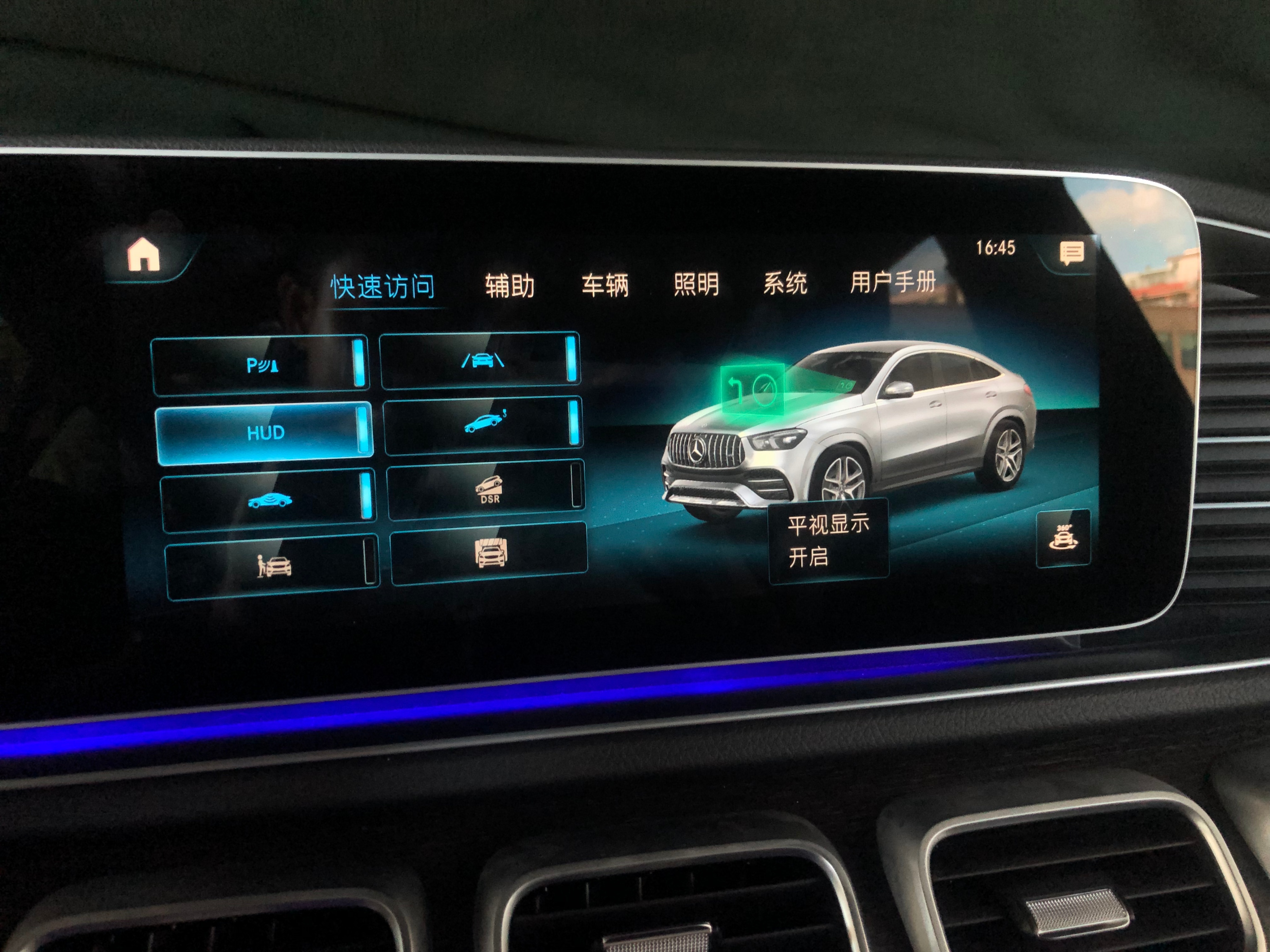 奔驰amggle53车道辅助,奔驰gle53amgcoupe抬头显示