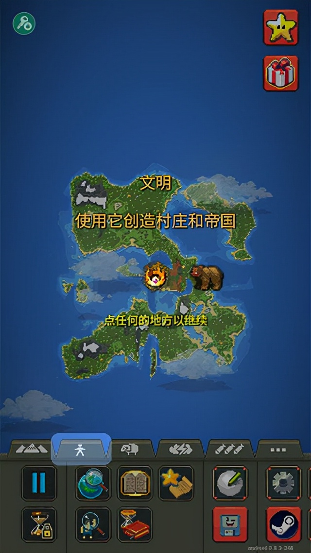 世界盒子新手,世界盒子还原二战