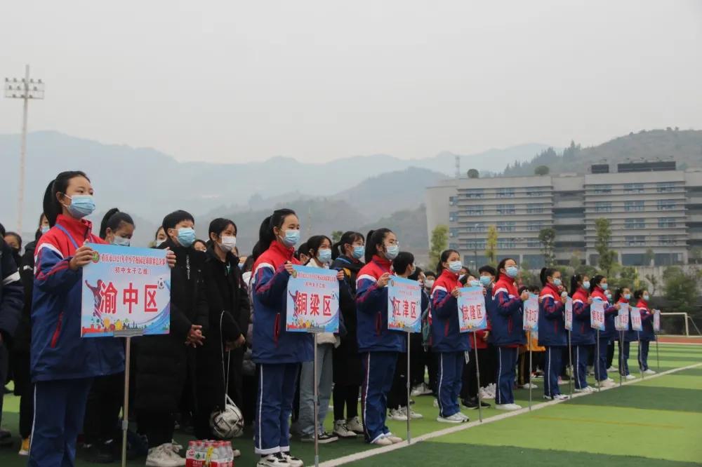 重庆市校园女子足球总决赛,重庆小学男子足球乙组比赛视频