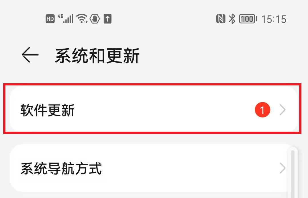 手机系统提示升级会越来越卡吗,手机老提示系统升级好还是不升好