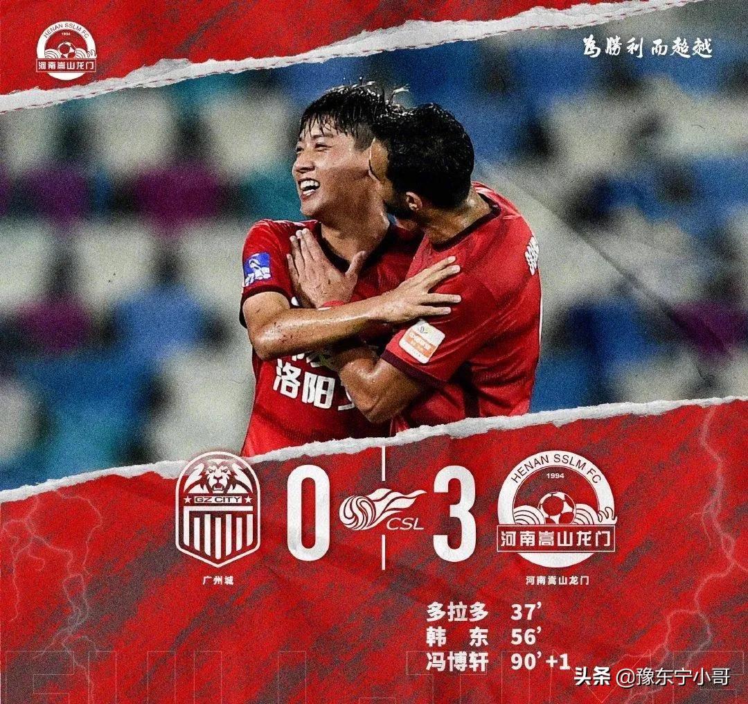 韩东国奥进球,贺炜韩东进球算越位吗