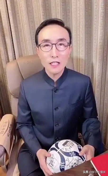 巩汉林回应被指责不懂球乱点评,巩汉林签名球