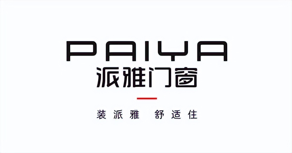 2020十佳门窗品牌皇派门窗,一线铝门窗品牌排行