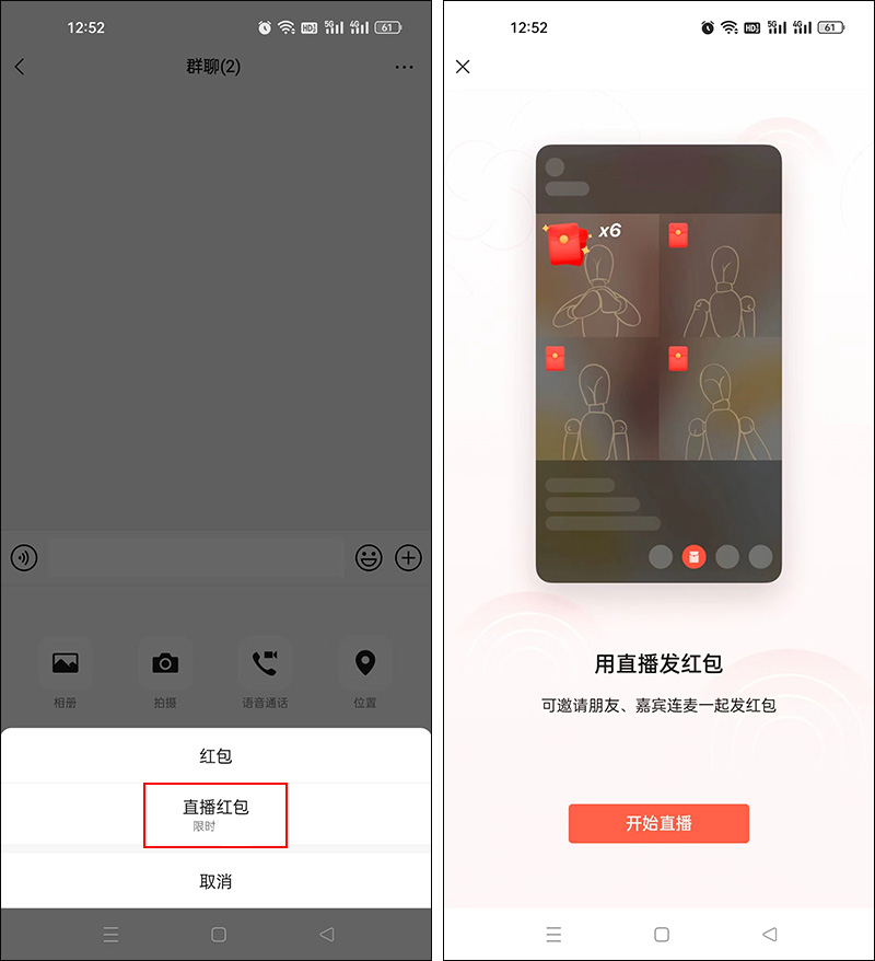 8个微信超实用的功能,微信春节玩法升级