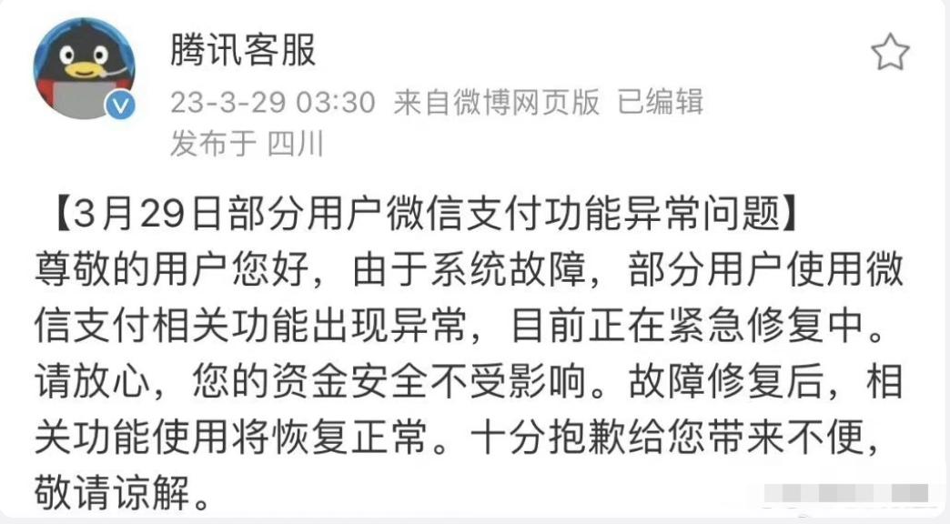 突然，今天一早崩了！网友：该崩溃的是我！！