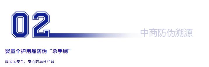 婴童用品松达,松达护霜宝婴儿