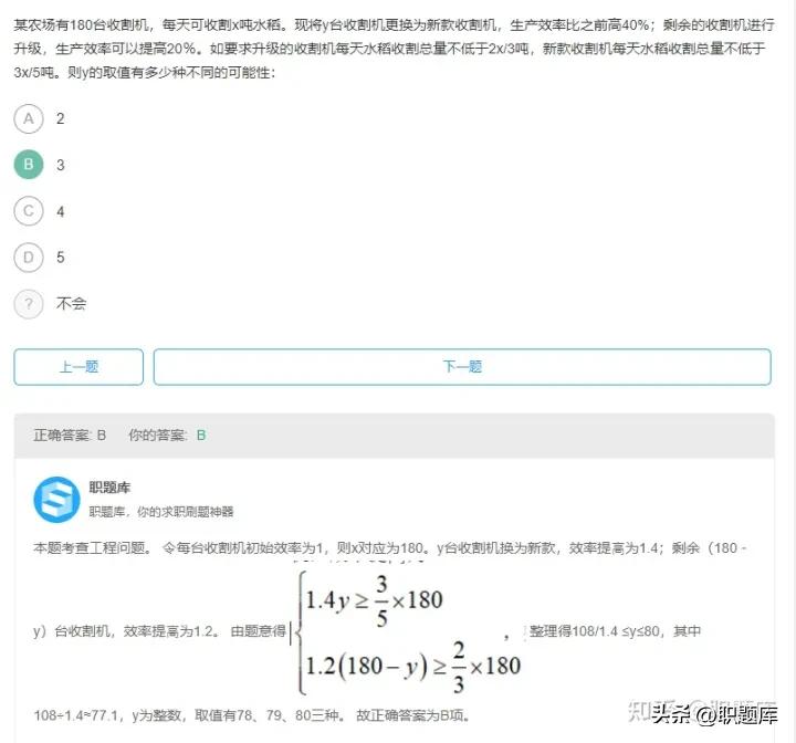 中国电信2024校招笔试什么时候,中国电信校招面试的电信相关知识
