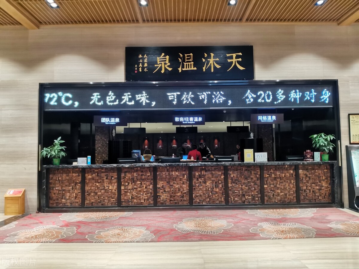 泡纯天然温泉地方推荐,冬天哪里温泉度假村最好