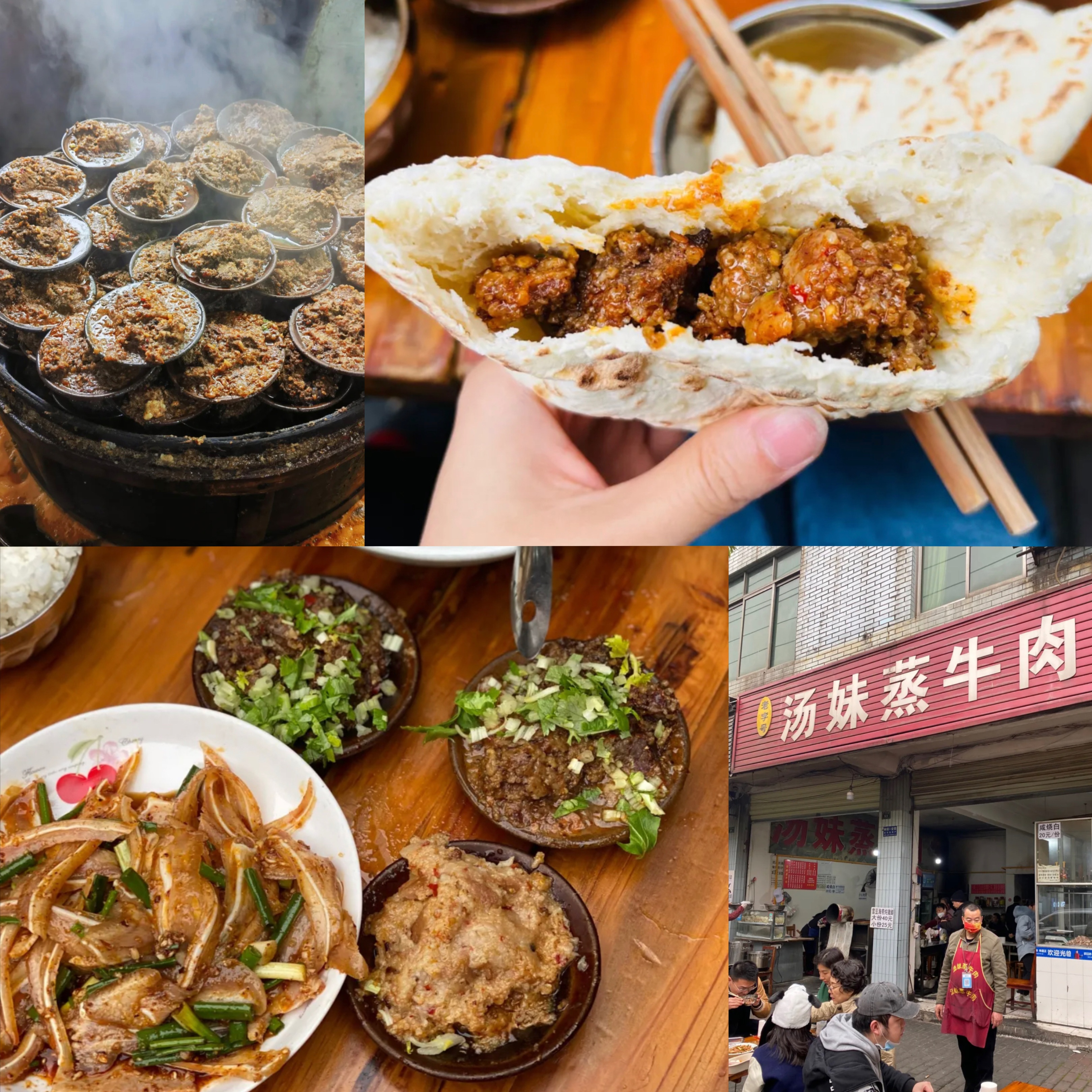 成都双流苍蝇馆子前十名地址,尝尝成都本地人常来的苍蝇馆子