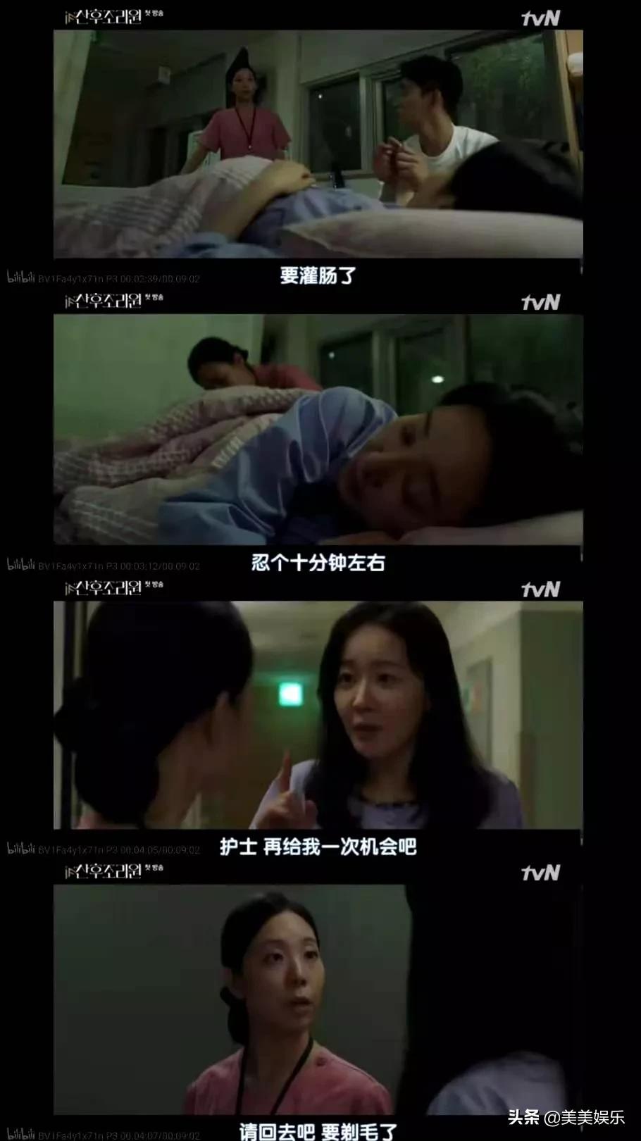 谢娜肖战张杰,张杰谢娜肖战