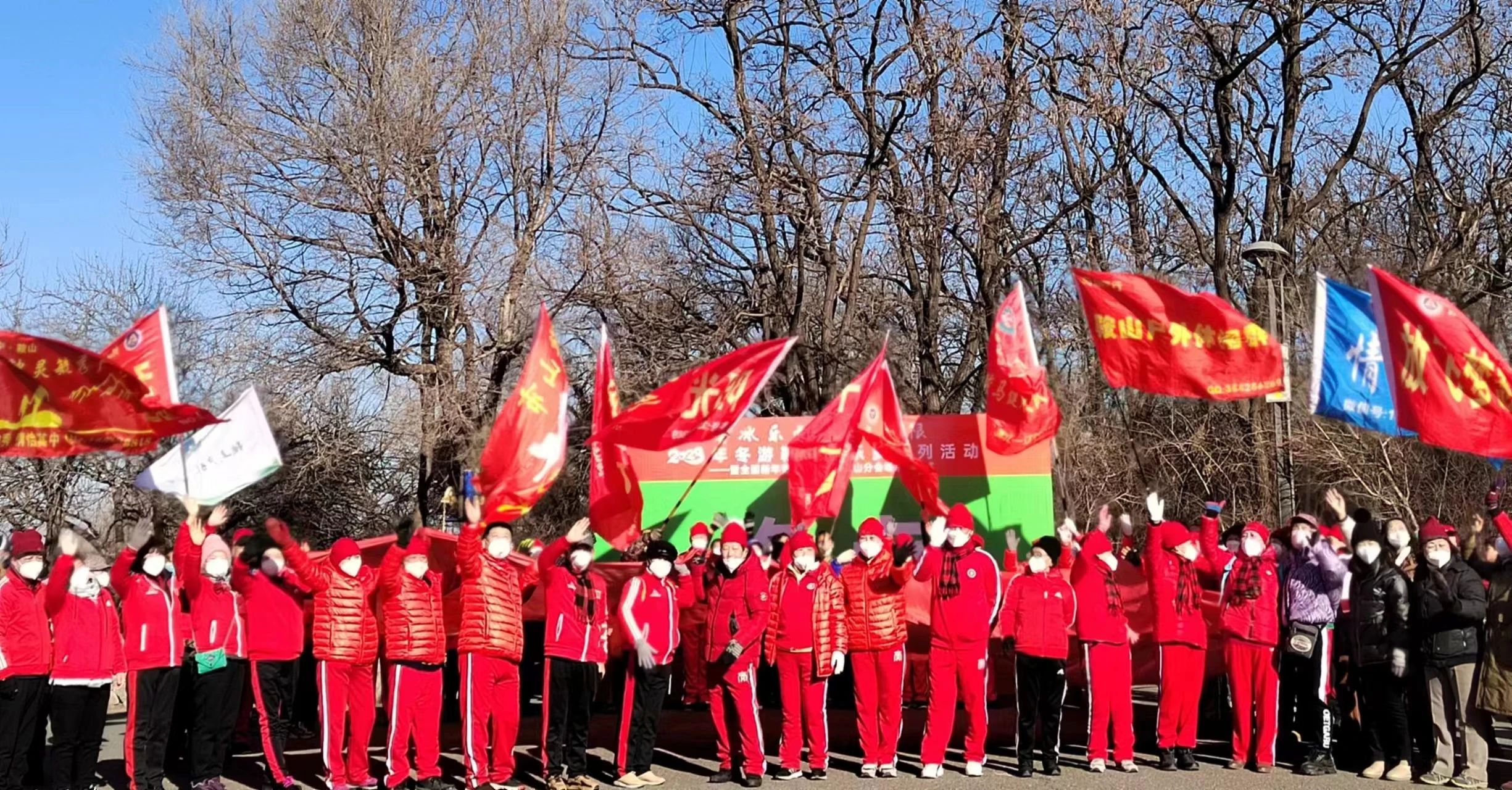 点燃钢都冬日激情奏响文旅体精彩华章