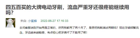 电动牙刷的四大常见危害原因分析,电动牙刷有什么好处和坏处