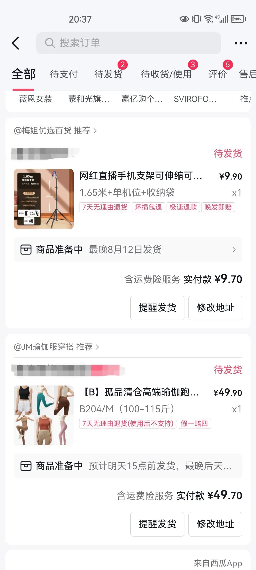 互联网创业资金,你会为了钱去做什么工作