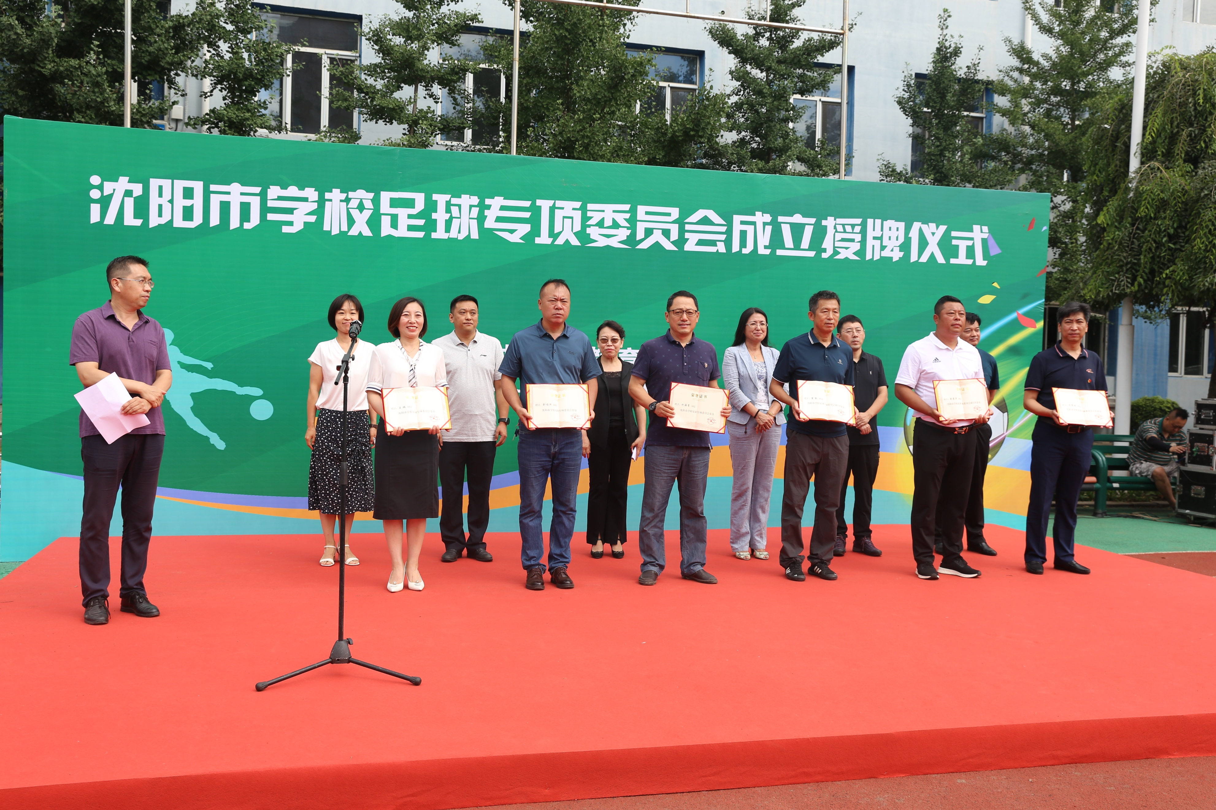 沈阳足球专项分,足球特色学校成立领导小组